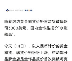 TRON冲破417美元关口，大涨阶段是否已经开启？-九游体育官网