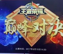 公开赛巅峰对决！海滨火狐队险胜西城青龙队，板球赛场再起波澜；细节处理更胜一筹-9体育