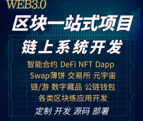 以太坊官方面向外界公布与美联储携手，开启元宇宙新纪元！-9体育