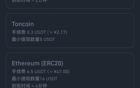 包含USDT空投即将开始，参与用户将获LDO枚代币的词条-九游体育