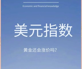 美联储冲破352美元大关，牛市是否已来临？