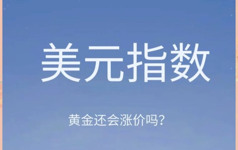 美联储冲破352美元大关，牛市是否已来临？