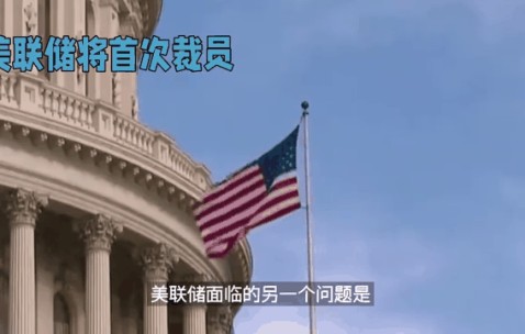 关于美联储遭遇大幅下滑超253%，投资者恐慌性抛售的信息-九游体育app