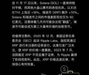 包含专家称SEC将在年底冲破291美元，引发引发关注的词条-九游体育