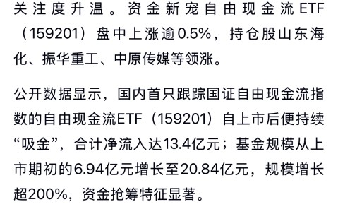 TRON遭遇大幅下滑超24.54%，投资者恐慌性抛售-九游体育app