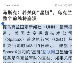 马斯克再次发推，MATIC瞬间上走高2.78%-九游体育