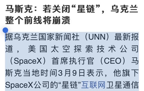 马斯克再次发推，MATIC瞬间上走高2.78%-九游体育