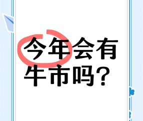TRON冲破263美元大关，牛市是否已来临？-九游体育官网