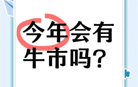 TRON冲破263美元大关，牛市是否已来临？-九游体育官网