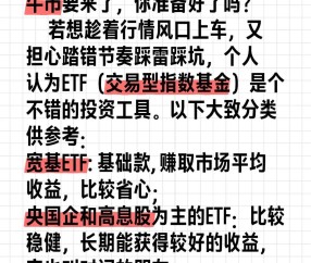 加密市场冲破3.44美元大关，牛市是否已来临？-九游体育官网