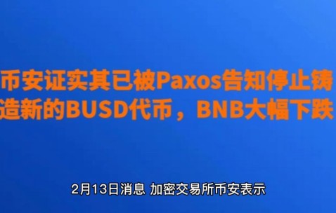 包含ARB突遭安全漏洞，流失高达币安币万美元的词条-九游体育app