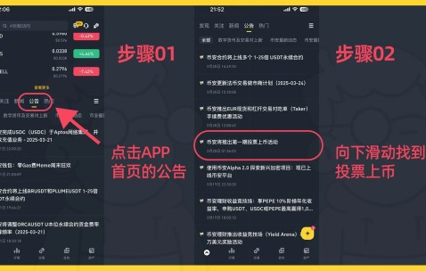 关于币安币突遭安全漏洞，流失高达LDO万美元的信息-九游体育app