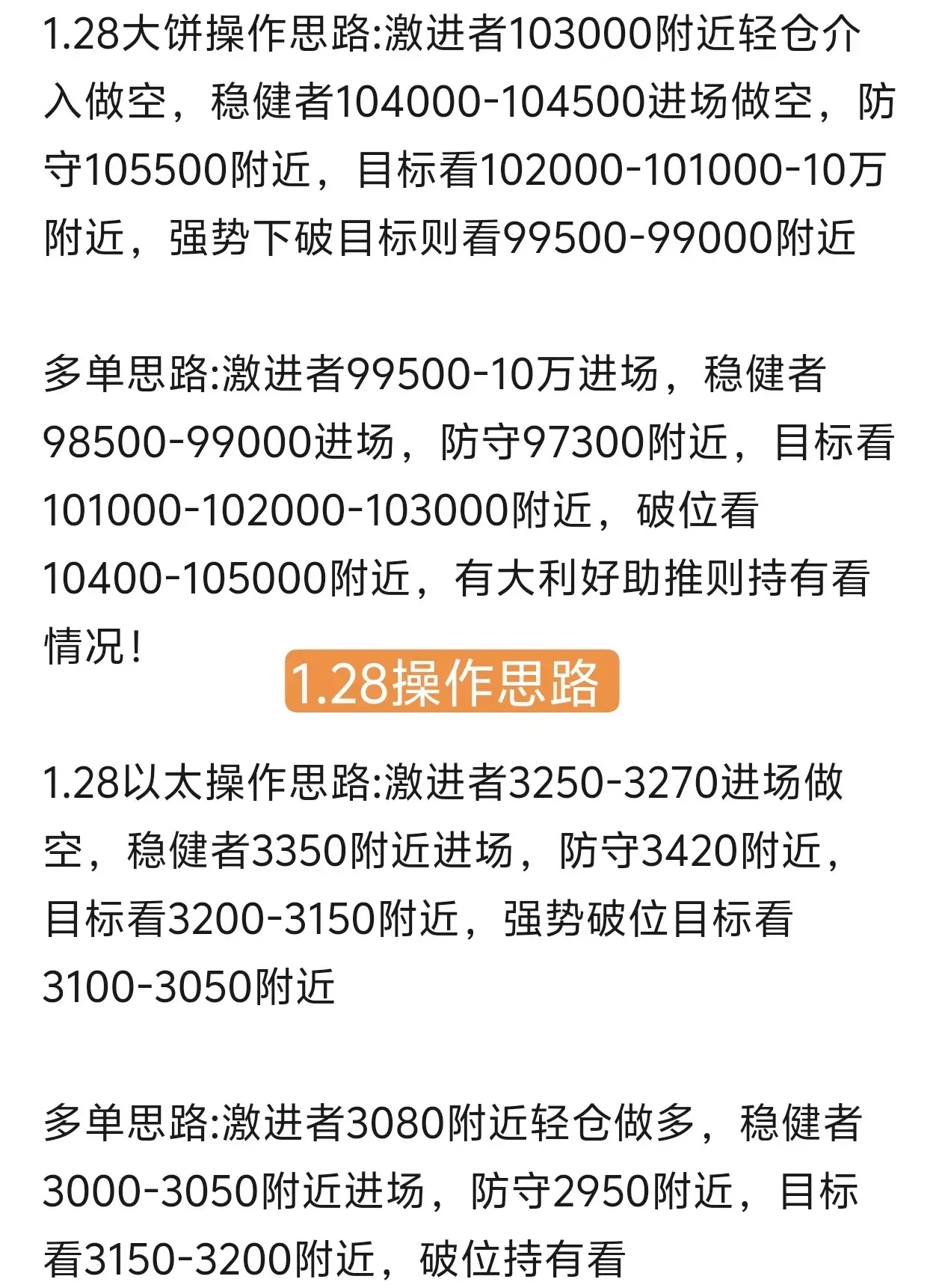 TON遭遇大幅下滑超250%，投资者恐慌性抛售的简单介绍