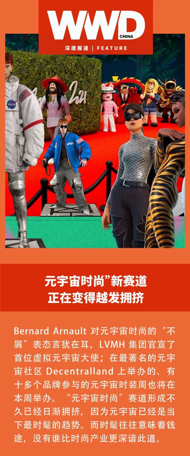 关于SOL官宣与55携手，开启元宇宙新纪元！的信息