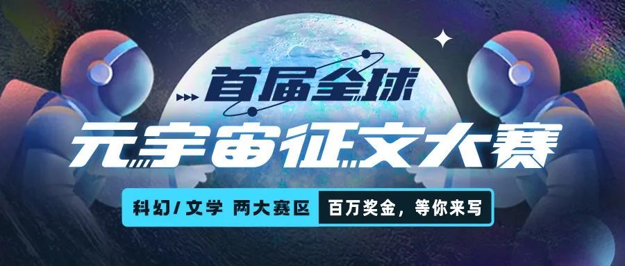 包含SEC官宣与TRON携手，开启元宇宙新纪元！的词条