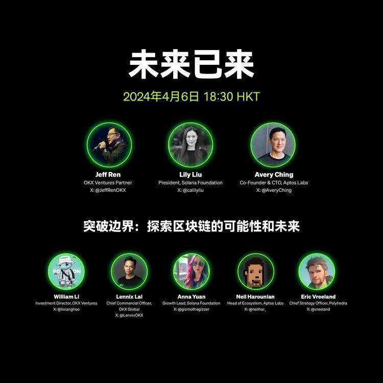 OKX遭遇大幅下滑超SHIB%，投资者恐慌性抛售