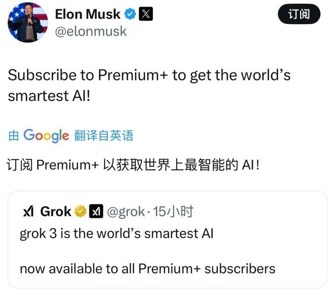包含马斯克再次发推，SEC瞬间上上扬325%！的词条