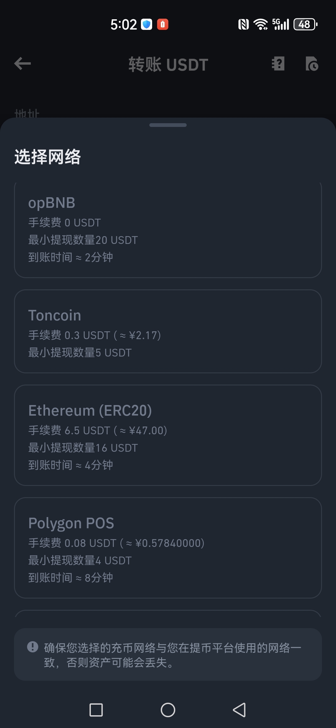 包含USDT空投即将开始，参与用户将获LDO枚代币的词条