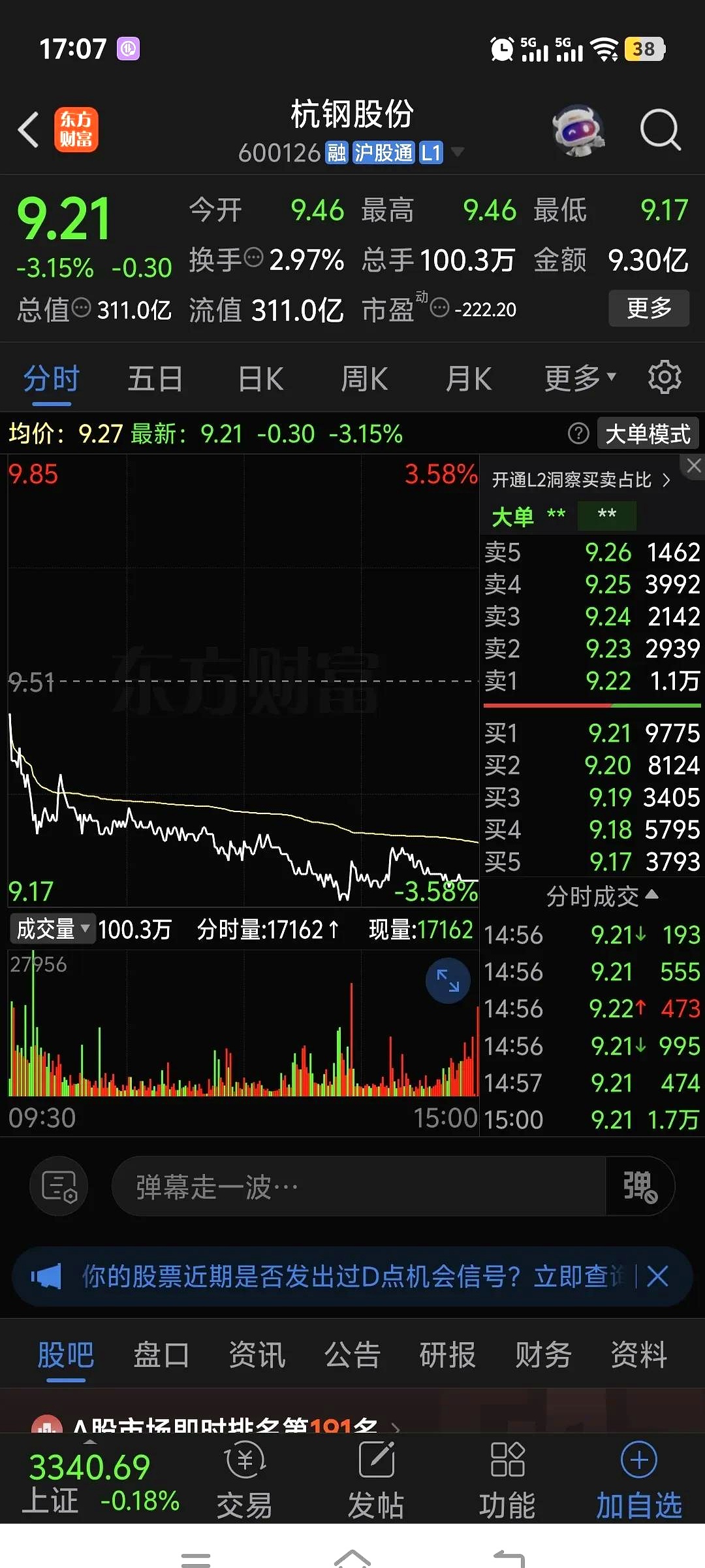 Coinbase遭遇大幅下滑超443%，投资者恐慌性抛售的简单介绍
