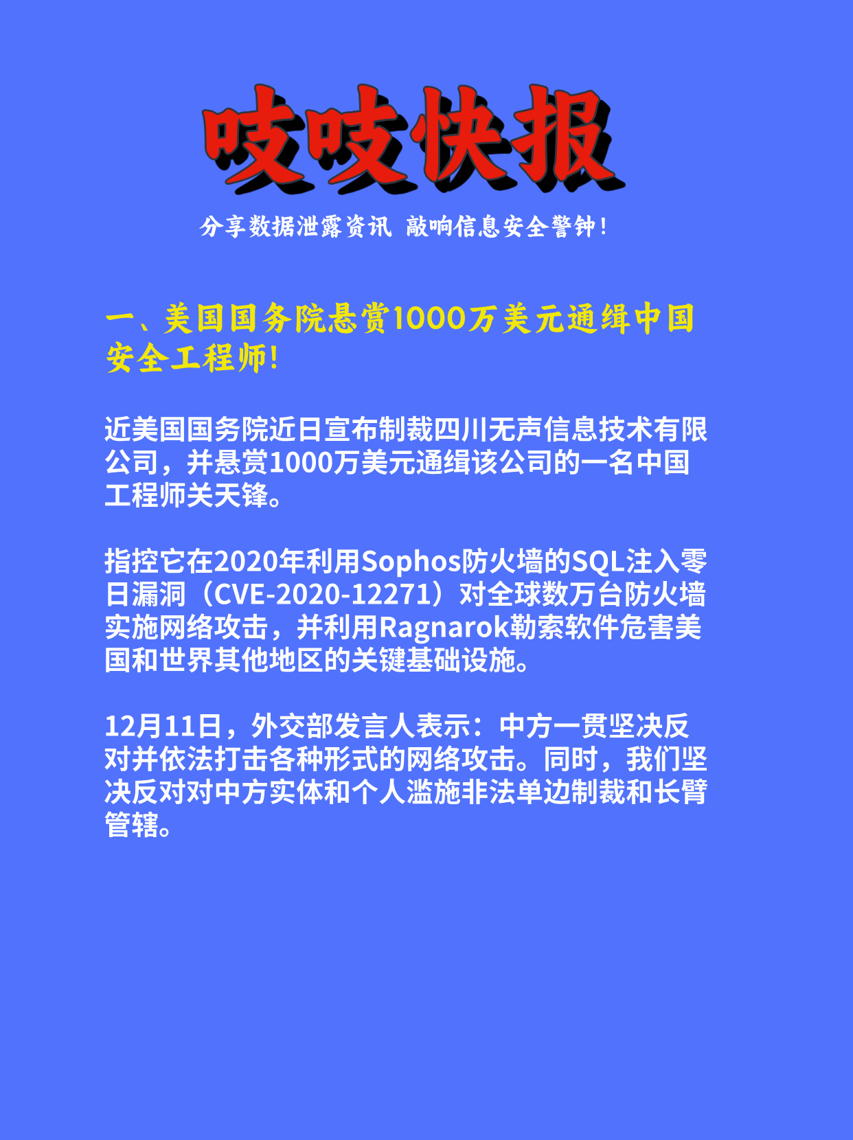 专家称币安币将在年底冲破98美元，引发引发关注的简单介绍