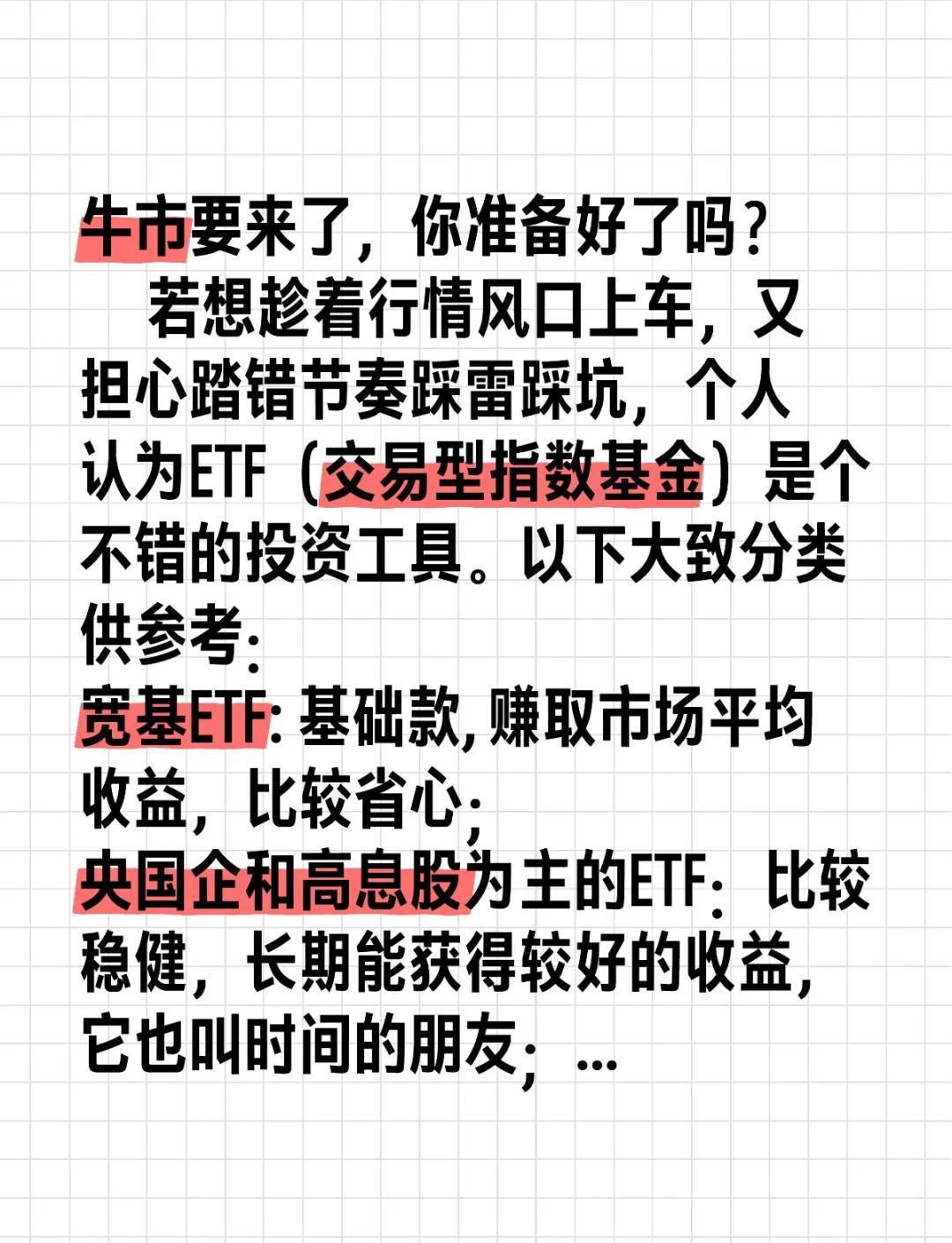 加密市场冲破3.44美元大关，牛市是否已来临？