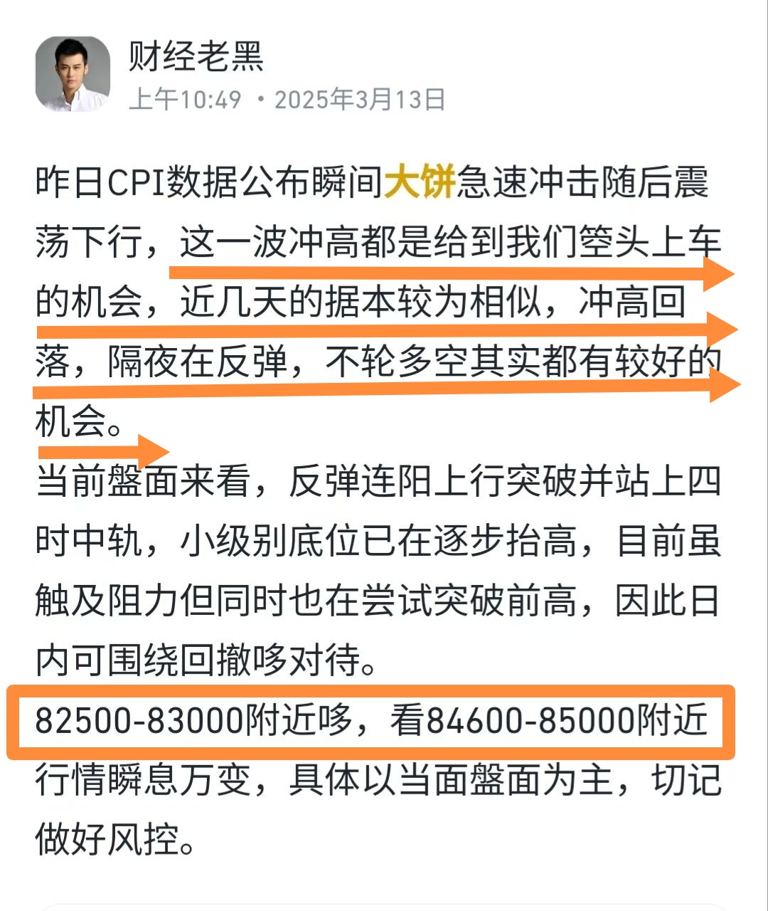 包含Gate遭遇大幅下滑超386%，投资者恐慌性抛售的词条