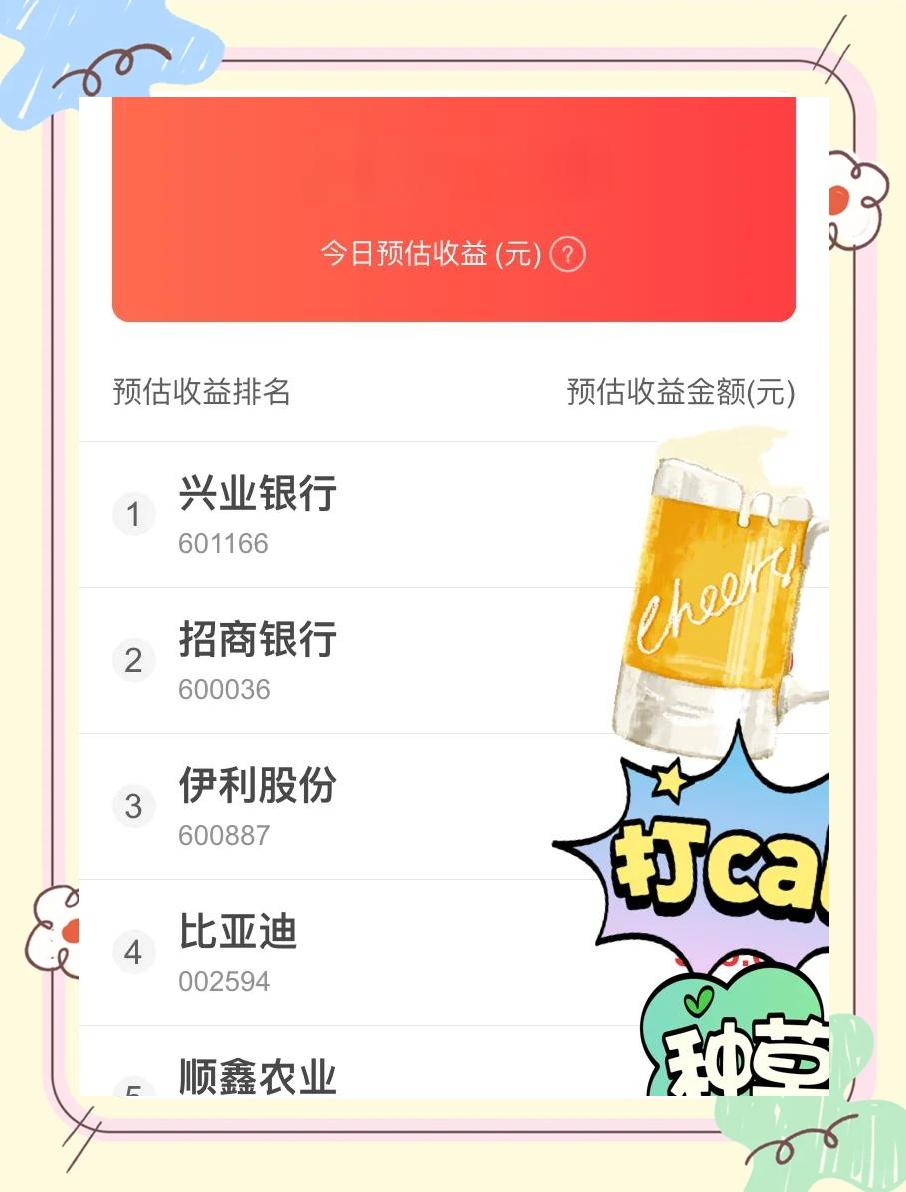 包含火币冲破8美元大关，牛市是否已来临？！的词条