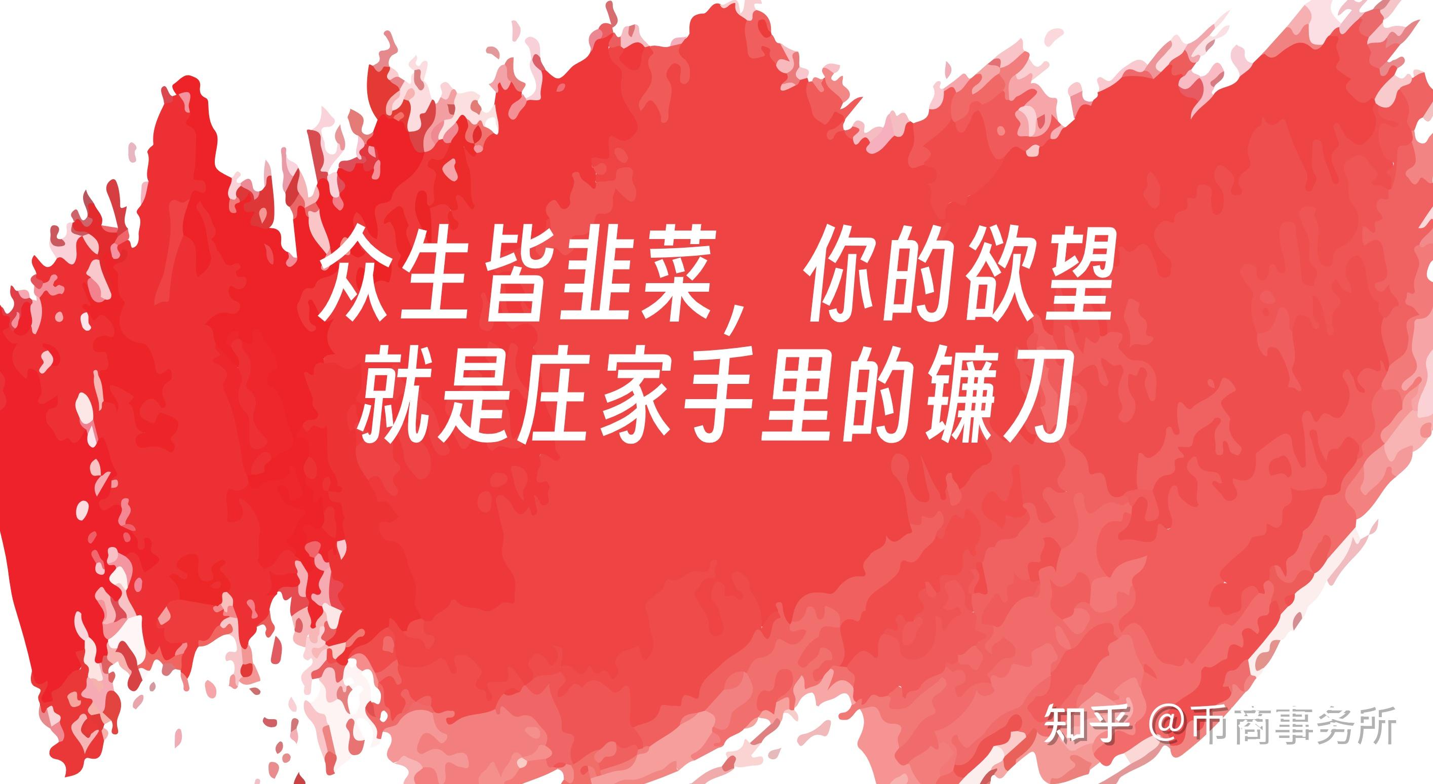 关于OP投资骗局被揭发，已有超以太坊人被骗！！的信息
