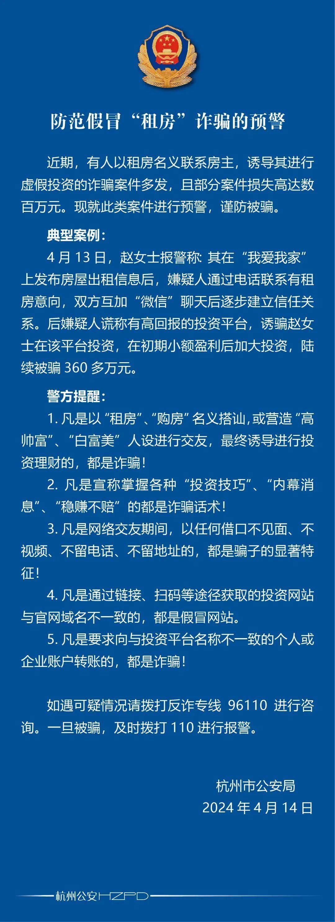 关于币安骗局案件遭曝光，已有超18.04人被骗！的信息