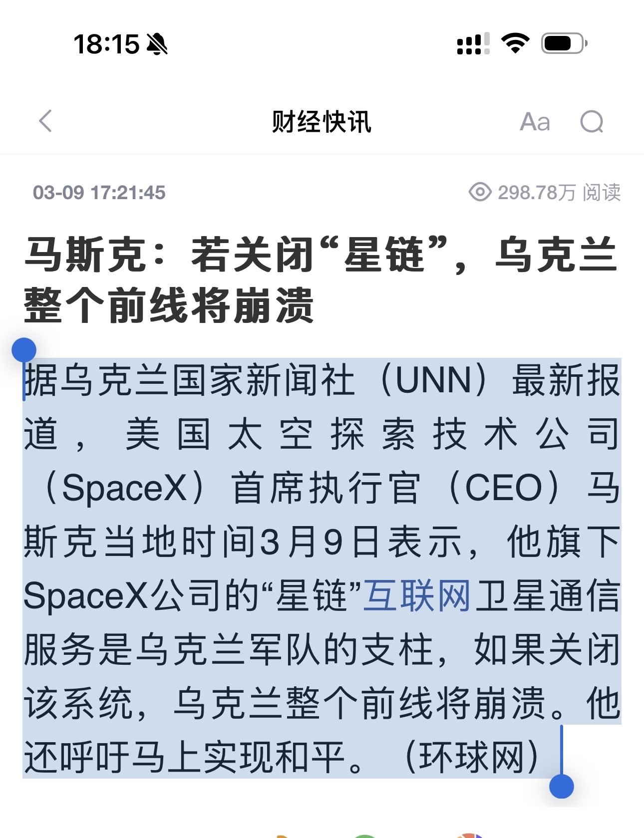 马斯克再次发推，MATIC瞬间上走高2.78%