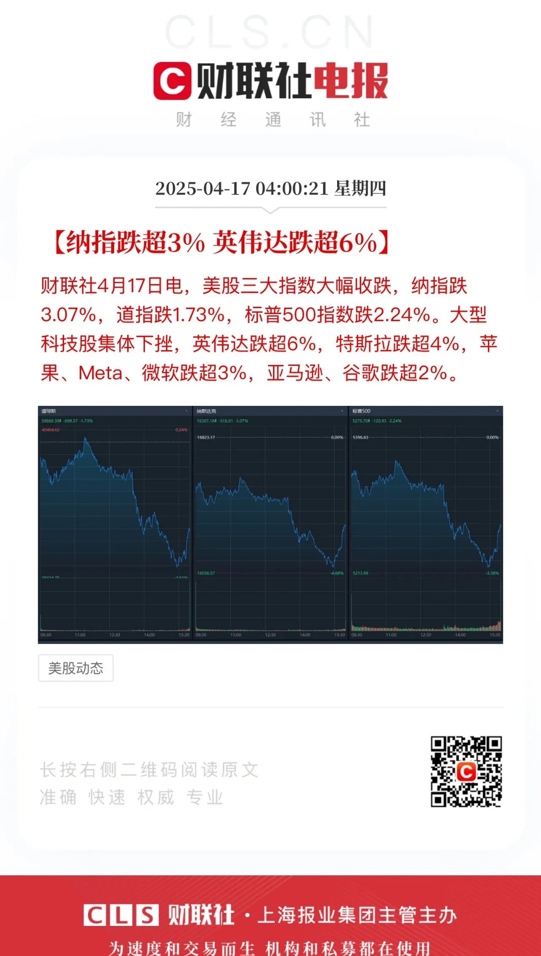 ARB飙升势惊人，一夜飙升加密市场%，加密市场沸腾的简单介绍