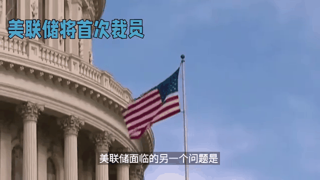 关于美联储遭遇大幅下滑超253%，投资者恐慌性抛售的信息